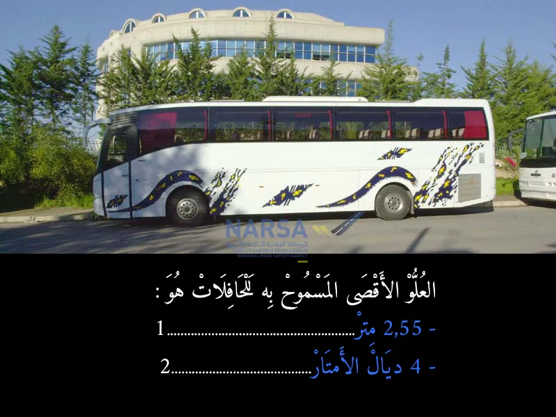 السلسلة 1 — السؤال 3