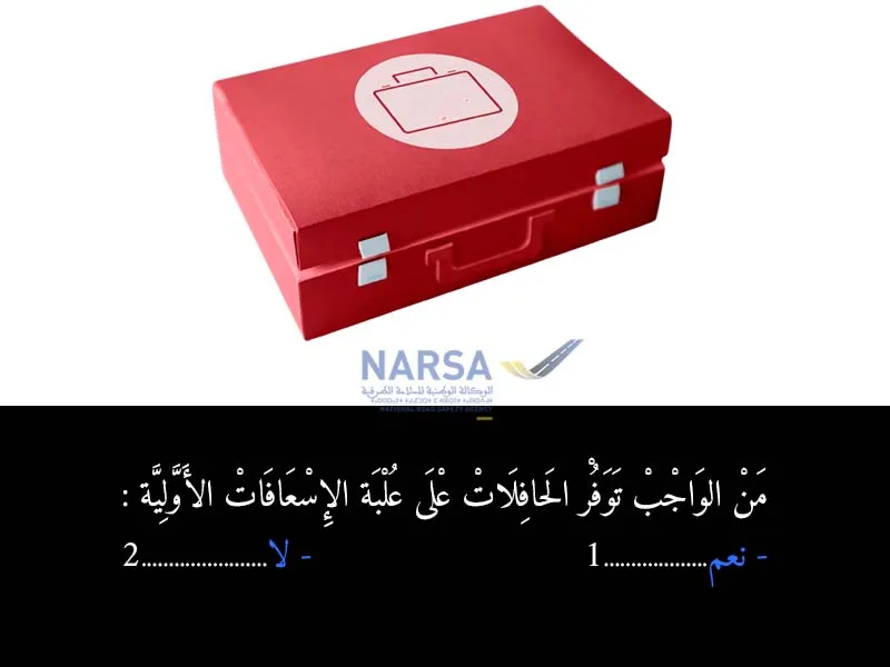 السلسلة 1 — السؤال 7