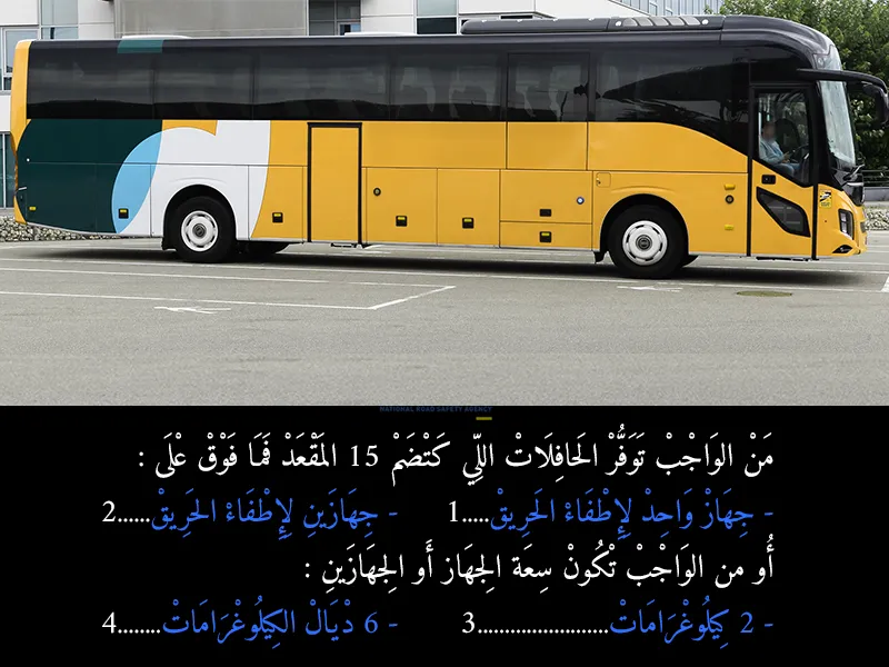 السلسلة 1 — السؤال 9