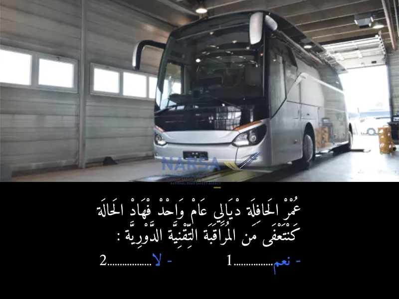 السلسلة 1 — السؤال 15