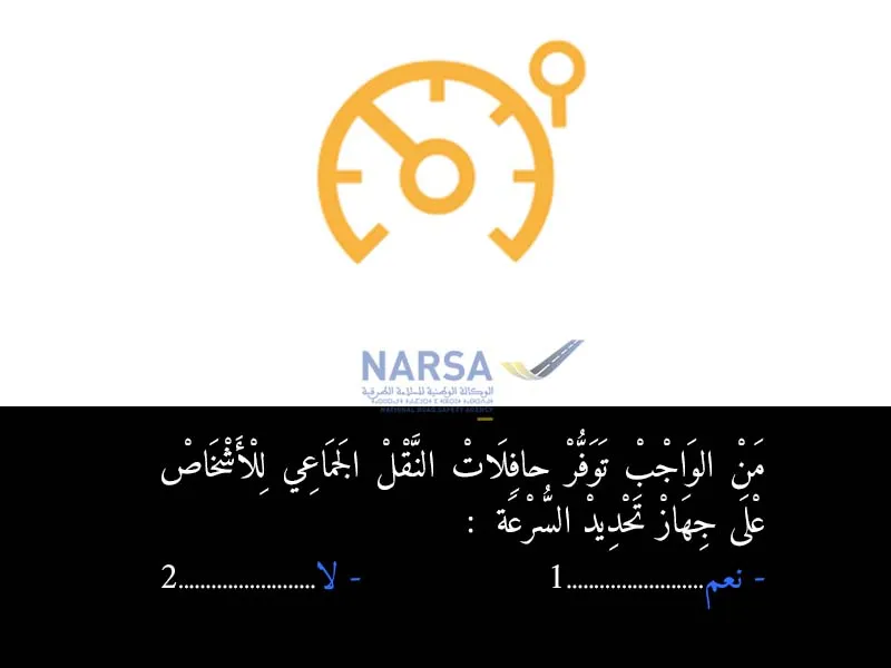 السلسلة 1 — السؤال 18