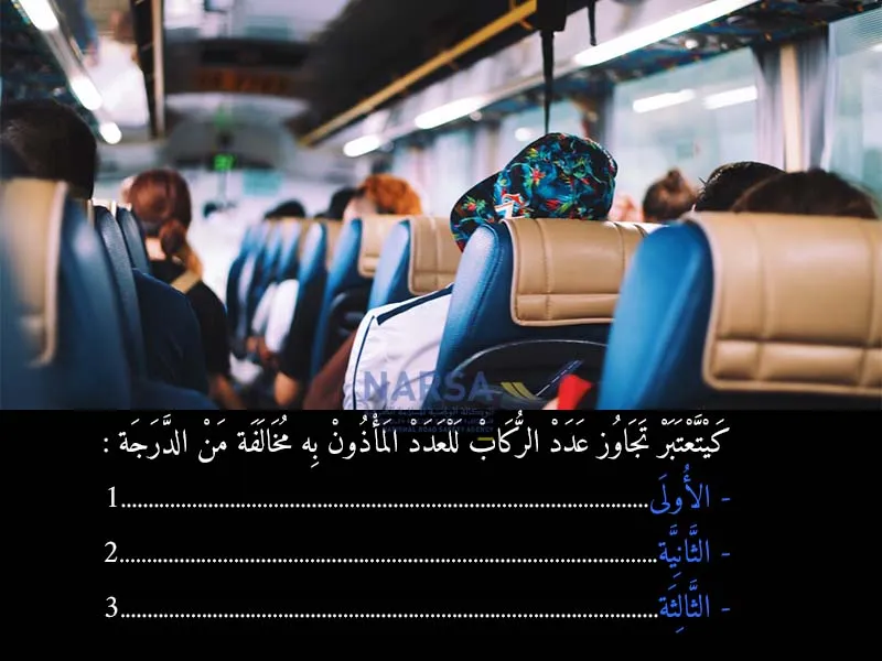 السلسلة 1 — السؤال 19