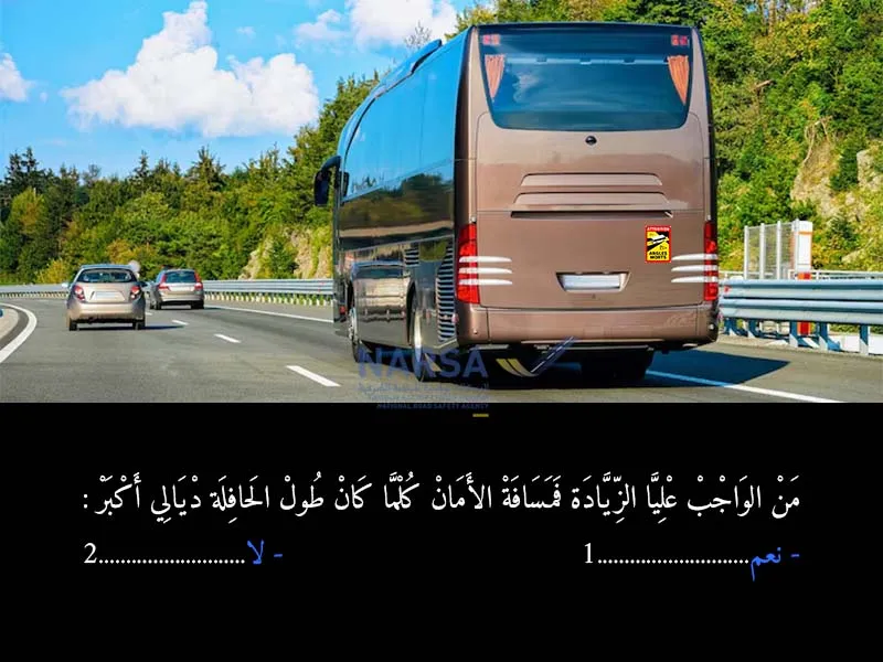 السلسلة 2 — السؤال 4