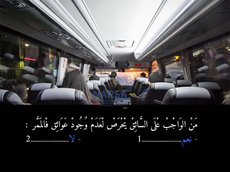 السلسلة 2 — السؤال 5