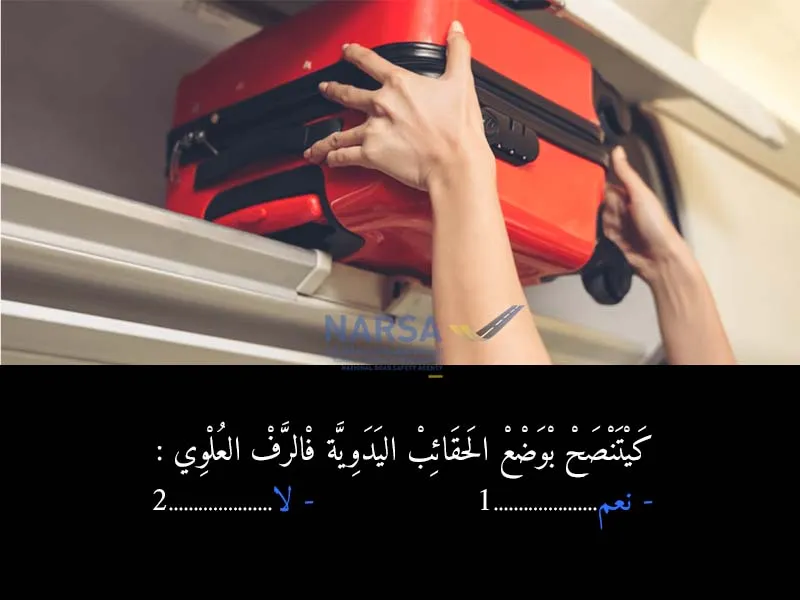 السلسلة 2 — السؤال 6