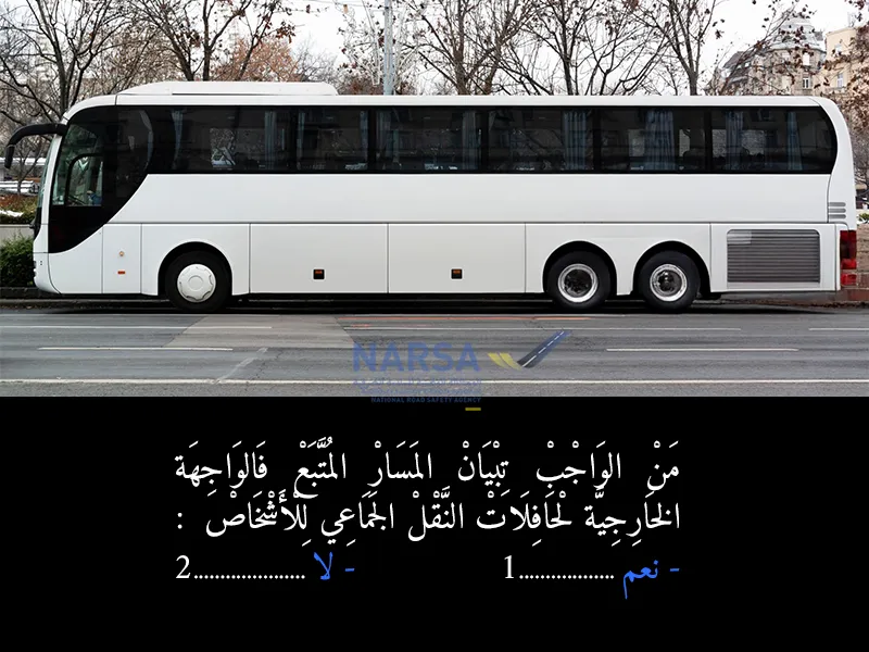 السلسلة 2 — السؤال 11