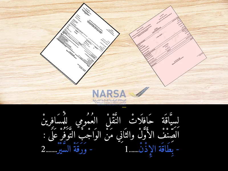 السلسلة 2 — السؤال 17