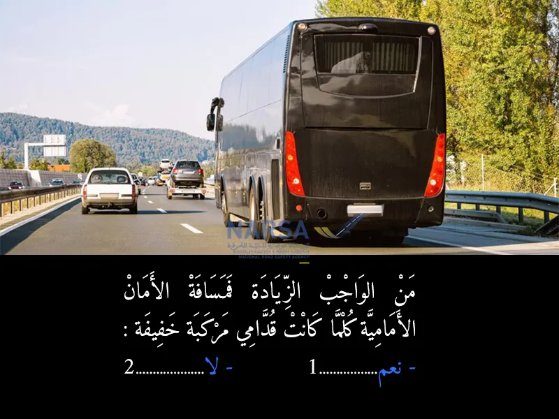 السلسلة 3 — السؤال 2