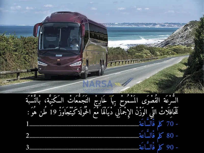 السلسلة 3 — السؤال 4