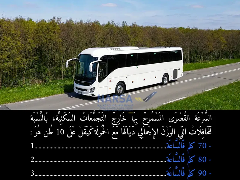 السلسلة 3 — السؤال 5