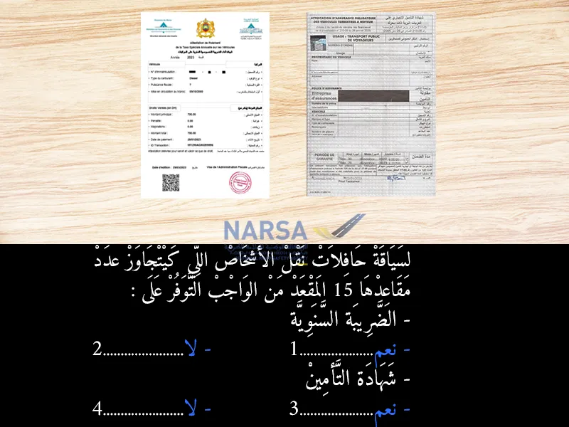 السلسلة 3 — السؤال 6