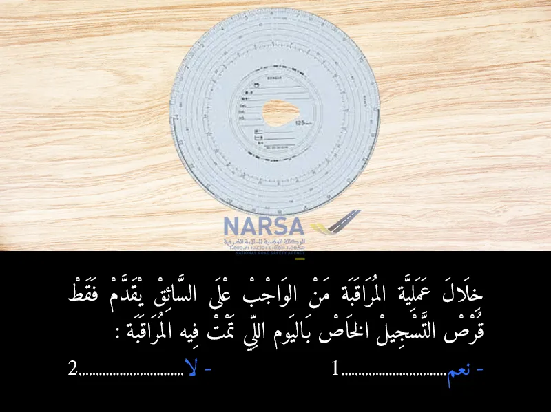 السلسلة 3 — السؤال 12