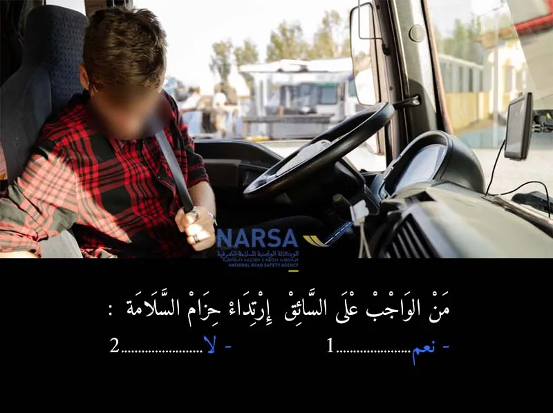 السلسلة 3 — السؤال 17