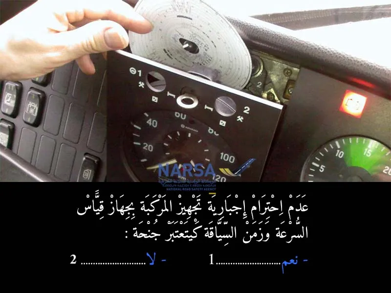 السلسلة 3 — السؤال 20