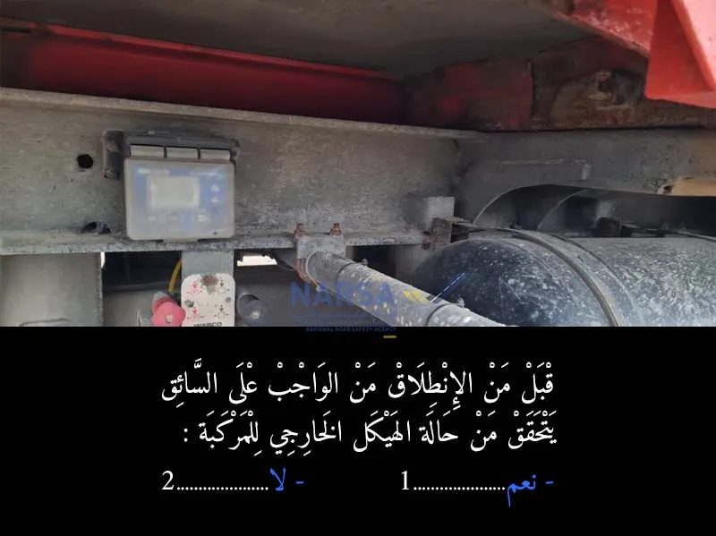 السلسلة 4 — السؤال 4