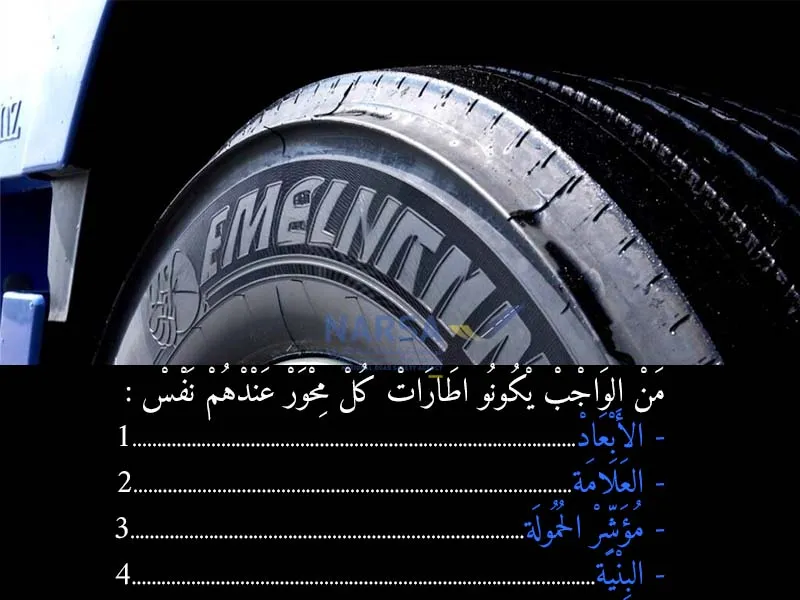 السلسلة 4 — السؤال 9