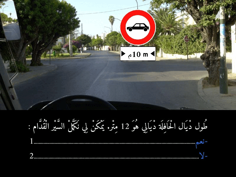 السلسلة 4 — السؤال 10