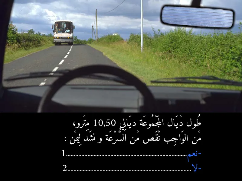السلسلة 4 — السؤال 18
