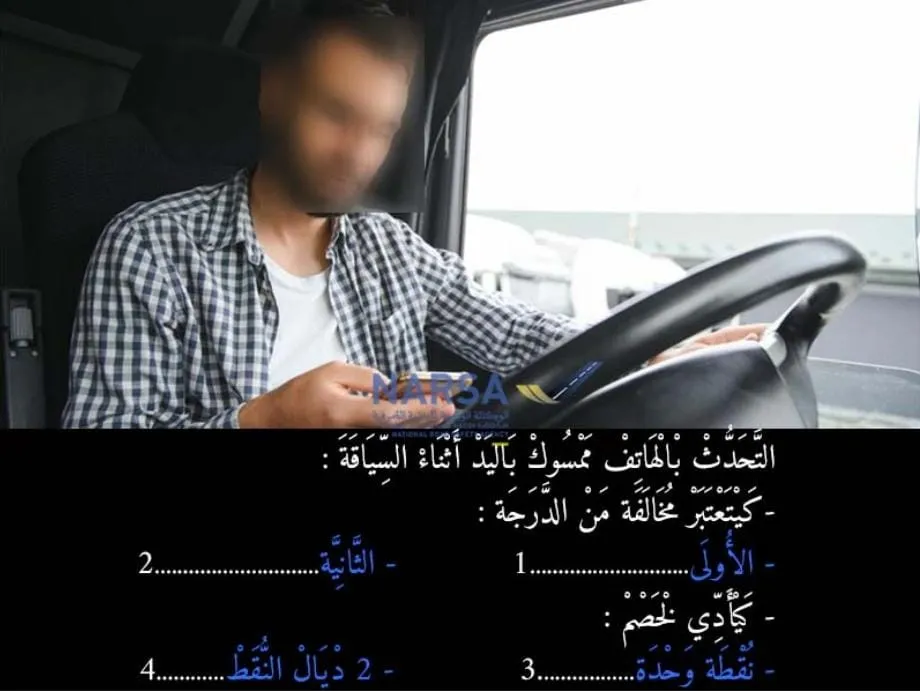 السلسلة 4 — السؤال 20