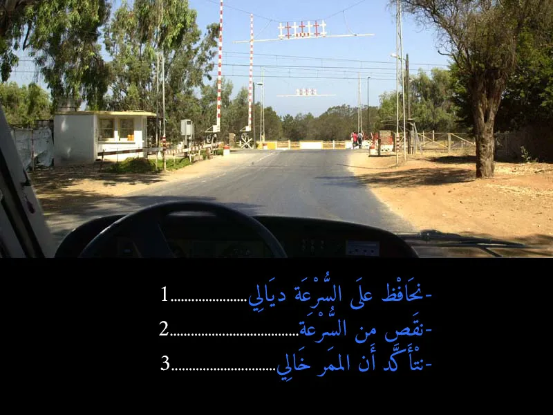 السلسلة 5 — السؤال 7