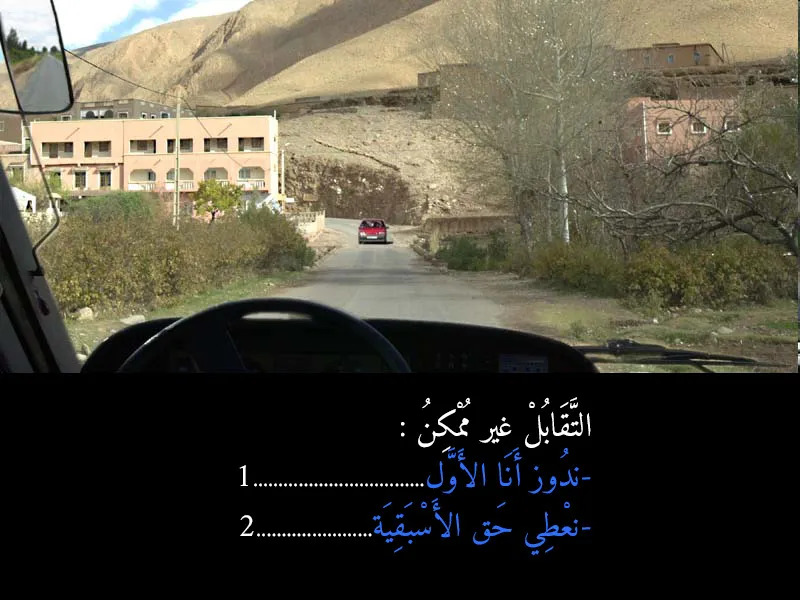 السلسلة 5 — السؤال 8