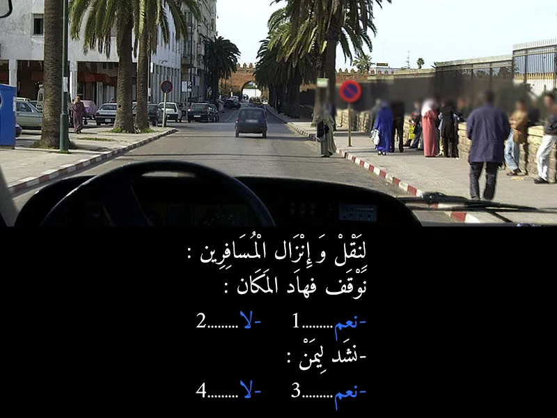 السلسلة 5 — السؤال 9
