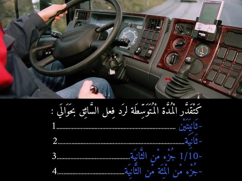 السلسلة 5 — السؤال 11