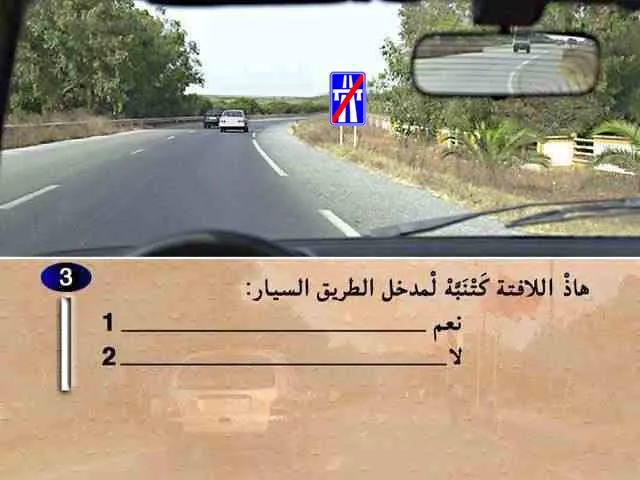 السلسلة 1 — السؤال 3