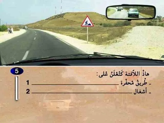 السلسلة 1 — السؤال 5