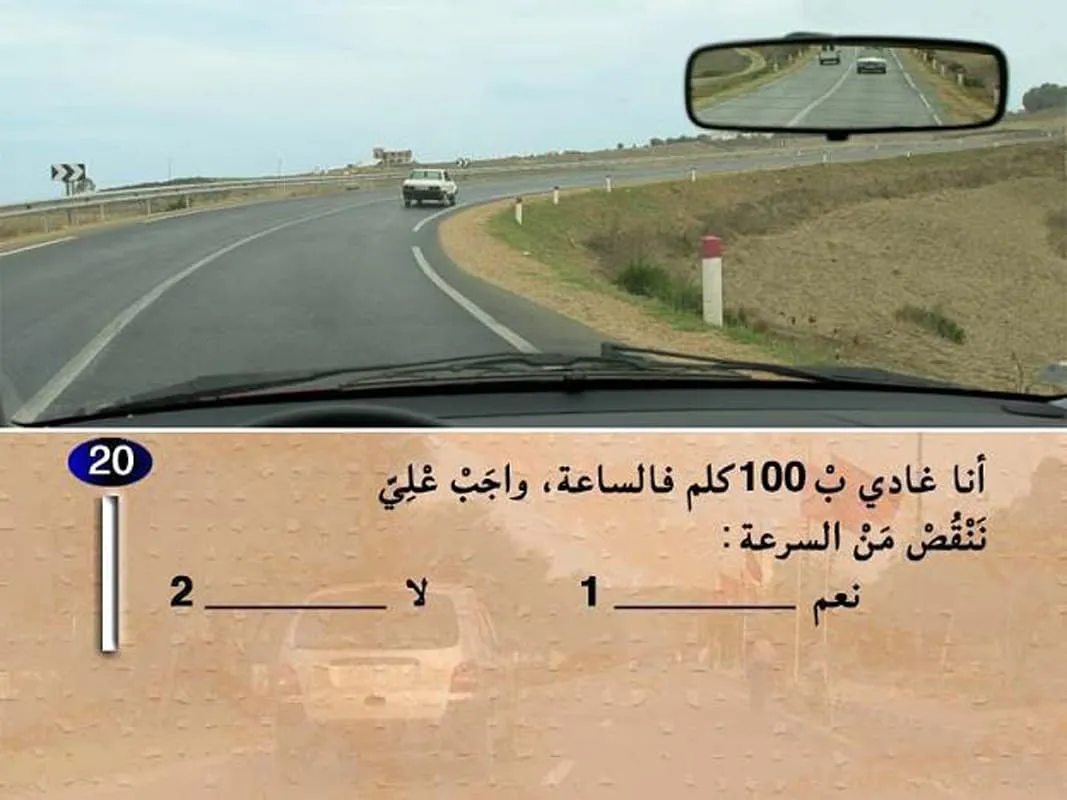 السلسلة 1 — السؤال 20