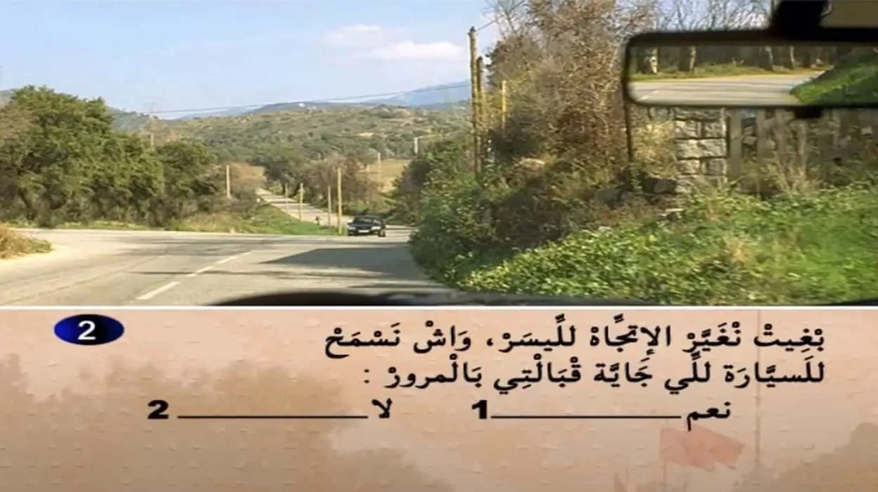 السلسلة 2 — السؤال 2
