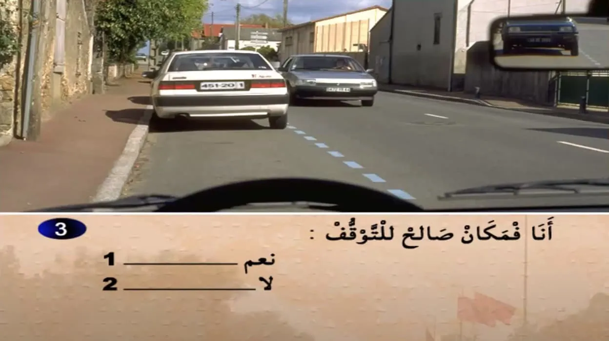 السلسلة 2 — السؤال 3