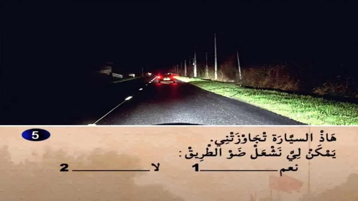السلسلة 2 — السؤال 5