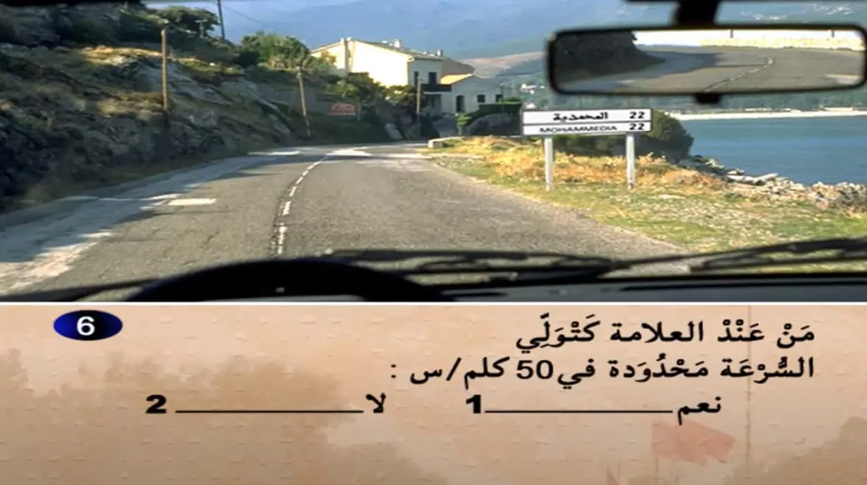 السلسلة 2 — السؤال 6