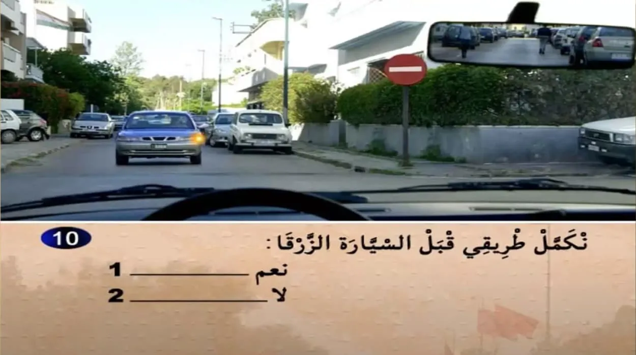 السلسلة 2 — السؤال 10