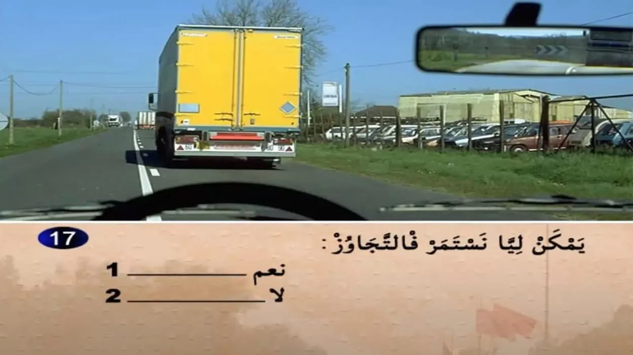 السلسلة 2 — السؤال 17