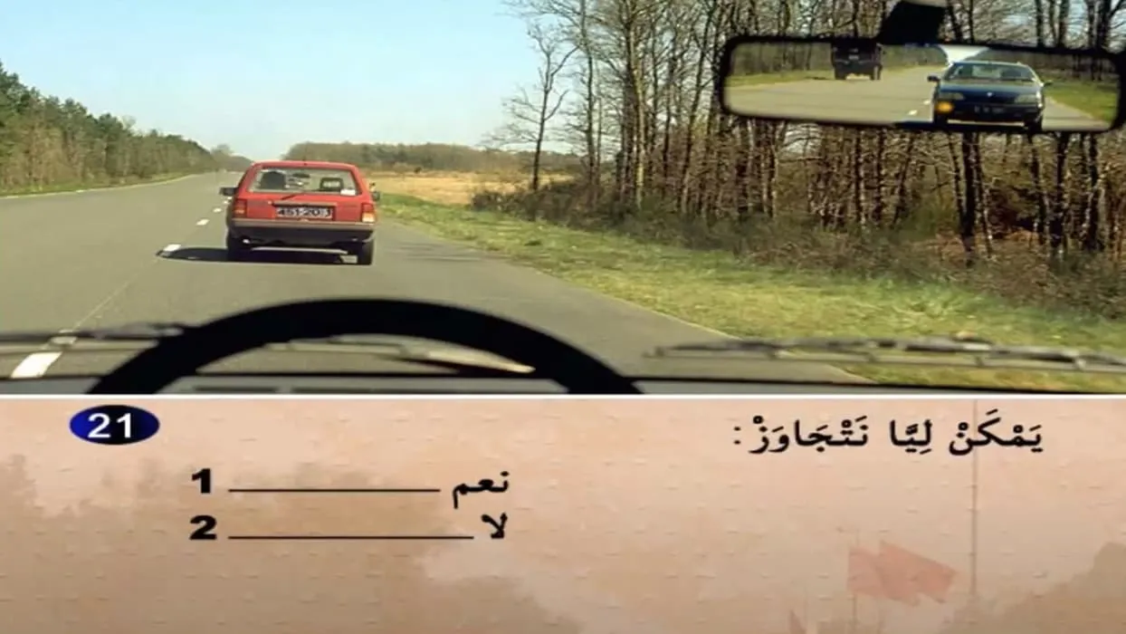 السلسلة 2 — السؤال 21