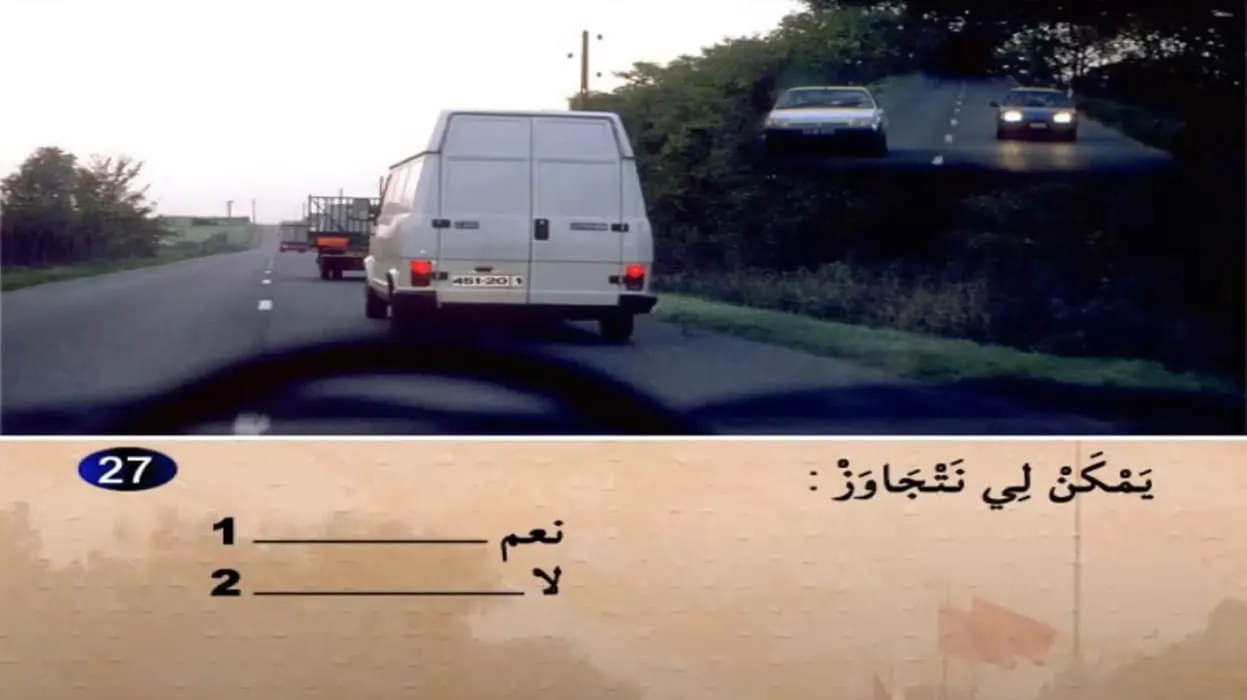 السلسلة 2 — السؤال 27