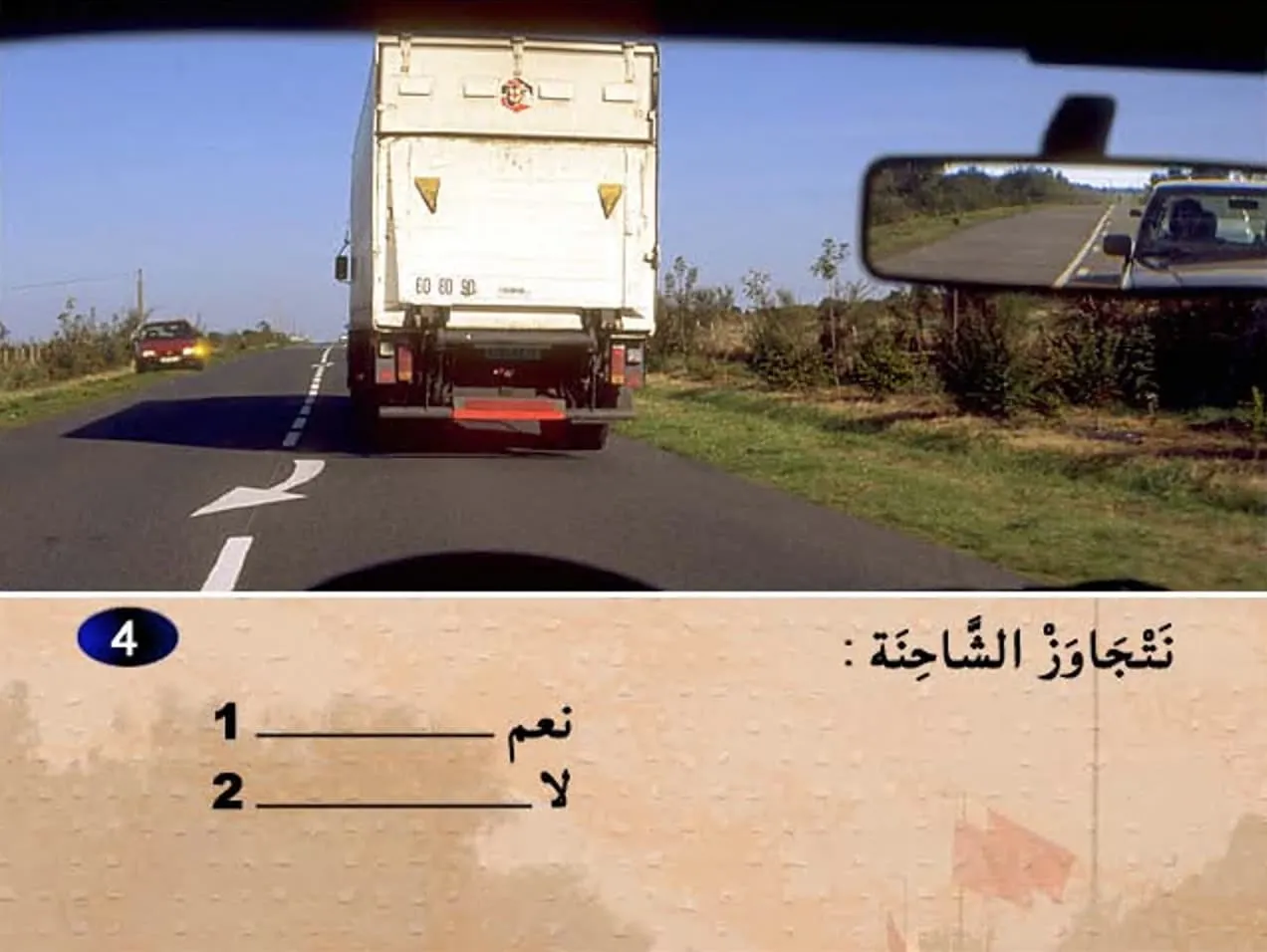 السلسلة 3 — السؤال 4