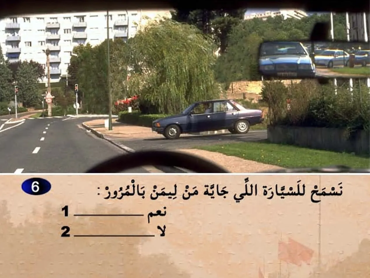 السلسلة 3 — السؤال 6