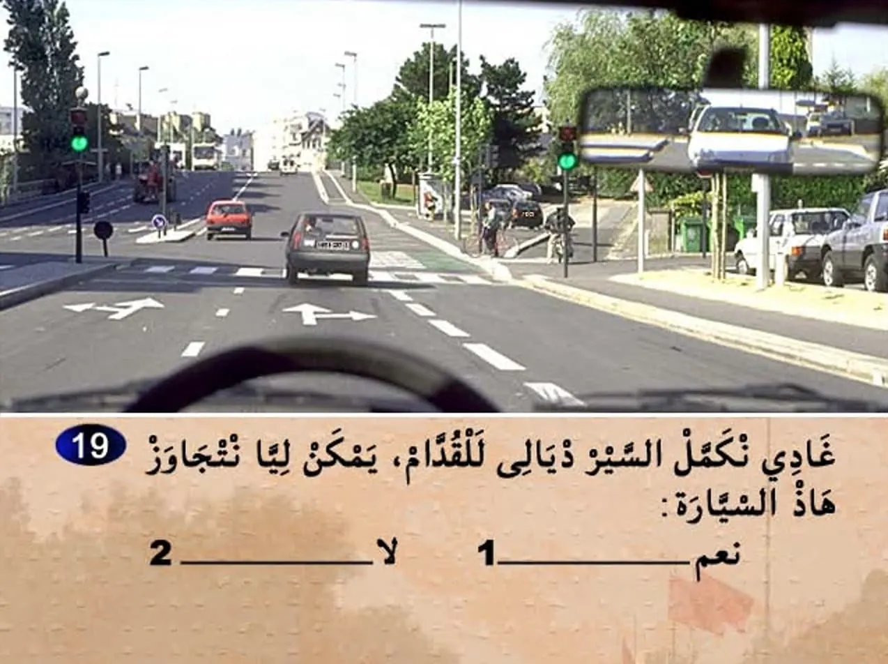 السلسلة 3 — السؤال 19