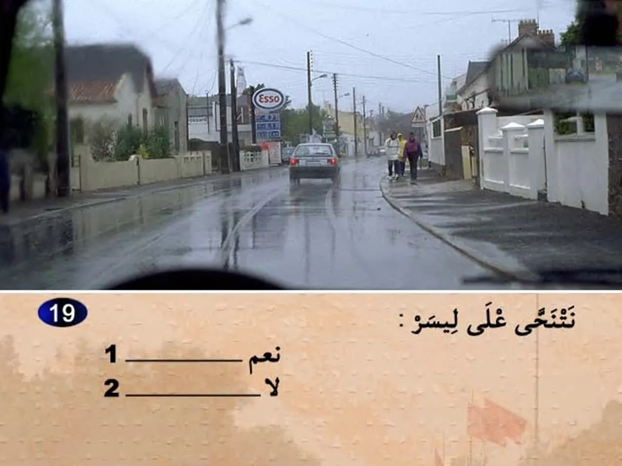 السلسلة 4 — السؤال 19