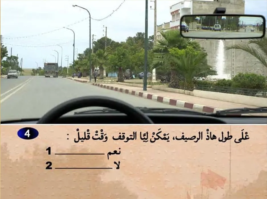 السلسلة 5 — السؤال 4