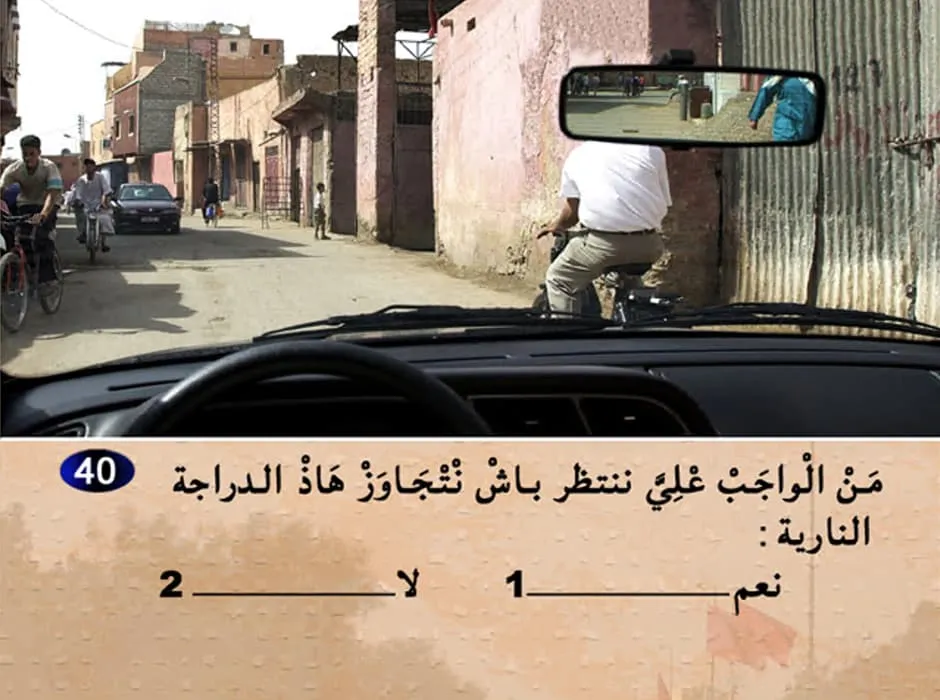 السلسلة 5 — السؤال 40