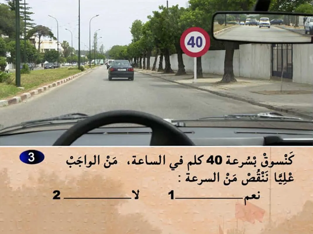 السلسلة 6 — السؤال 3