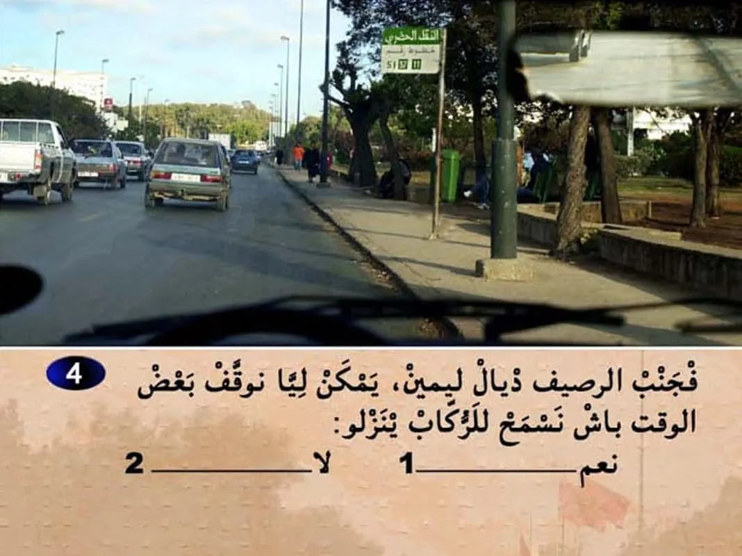 السلسلة 6 — السؤال 4