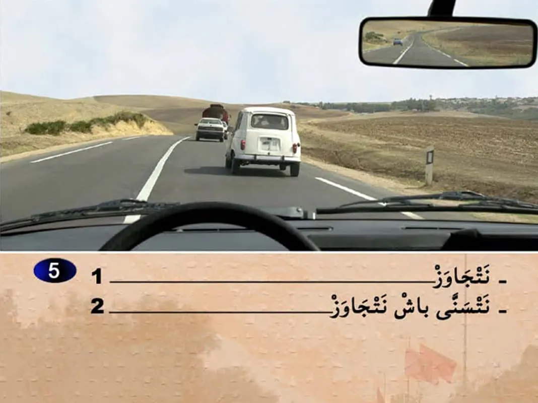السلسلة 6 — السؤال 5