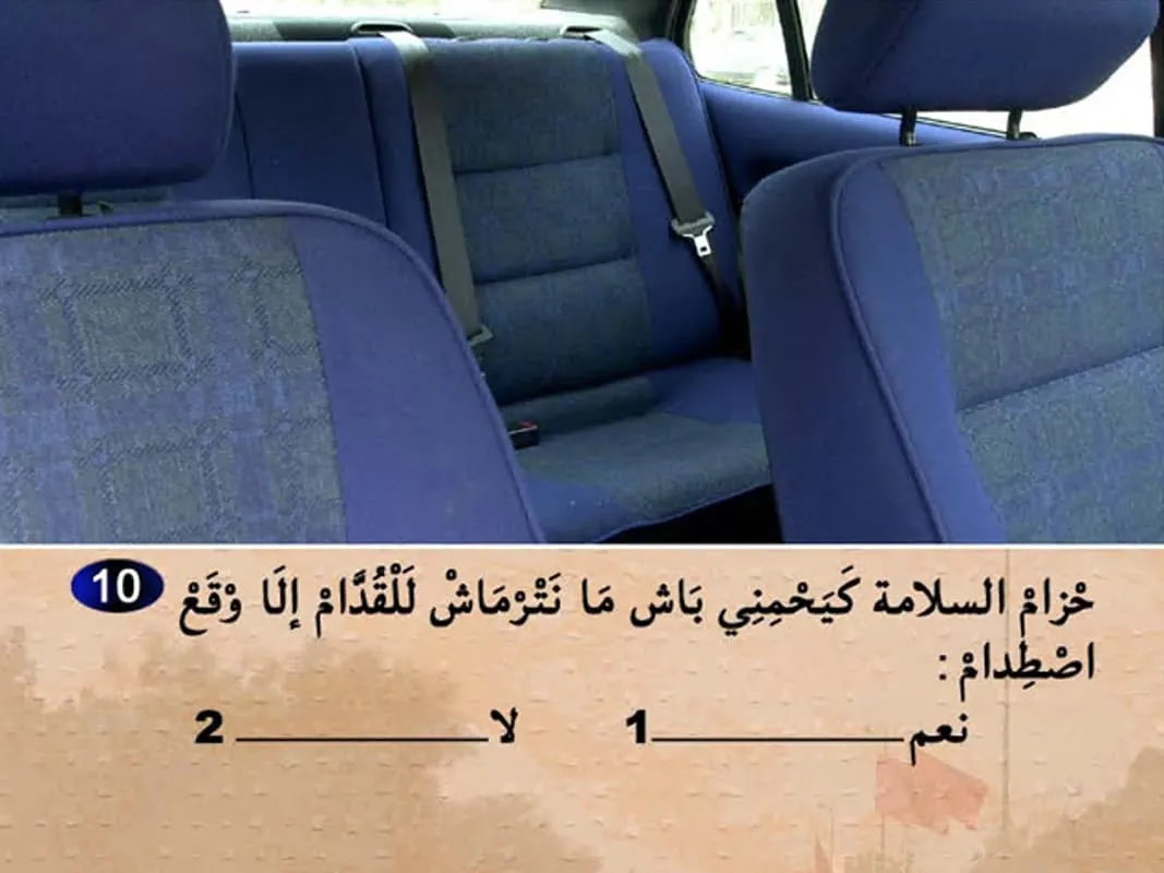 السلسلة 6 — السؤال 10