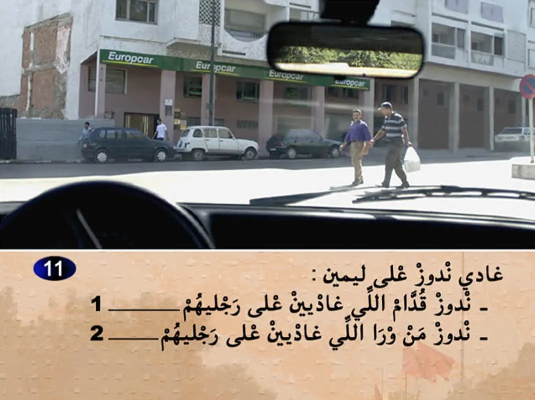 السلسلة 6 — السؤال 11