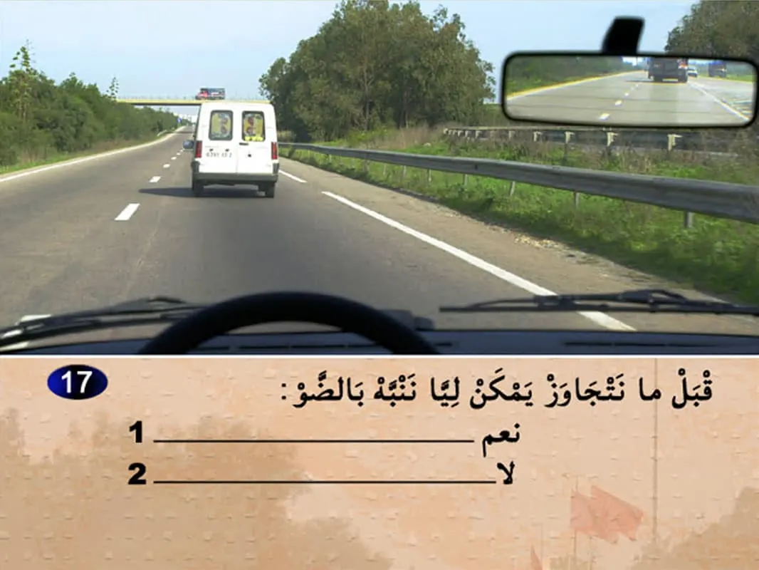السلسلة 6 — السؤال 17